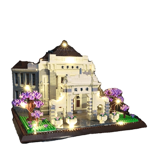 北京清华大学积木男女孩系列建筑益智拼装玩具高难度10000粒以上