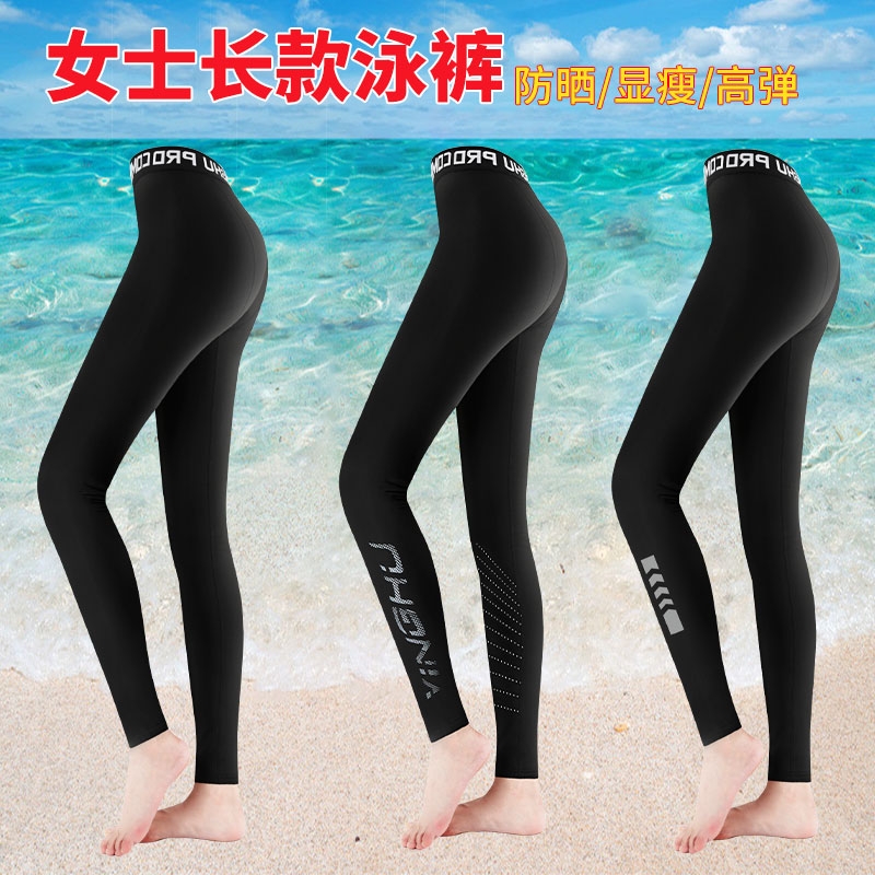 <!--泳裤男女长裤防走光泳衣透气大码显瘦防晒游泳衣长袖泳装潜水服-->