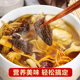 Yunnan mushroom soup bag 40g colorful mushroom soup bag dry goods wild matsutake sheep tripe soup ingredients stew mushrooms