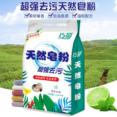 Стиральный порошок 皂粉4.7斤装低泡皂粉 泡沫很少 洗衣粉家庭机洗专用装实惠