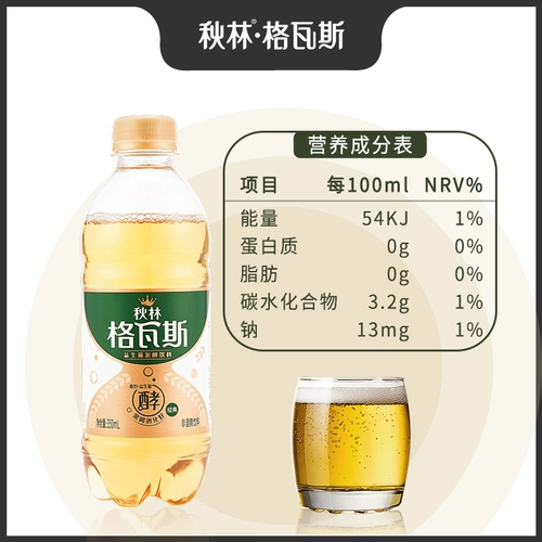 秋林 Квасные напитки, безалкогольные напитки, лапша, хлеб, газированные напитки, харбинское фирменное блюдо, русский вкус, обезжиренный