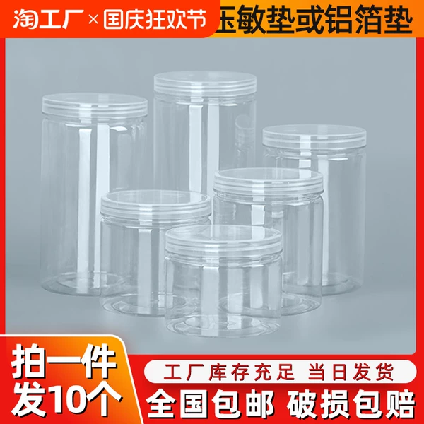 Товары от 天天特卖工厂