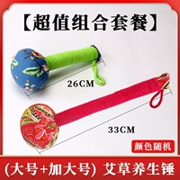 [Комбинированный пакет значений]] (большой+увеличение).