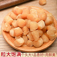 500 г моллюсков [наряд один фунт]