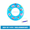 20 pounds] Blue Crystal Circle 50#+Qiqi