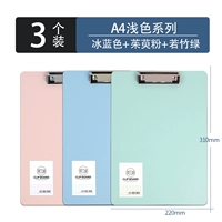 [A4 Light Color System] (ледяной синий+порошок+зеленый) 3 Установка