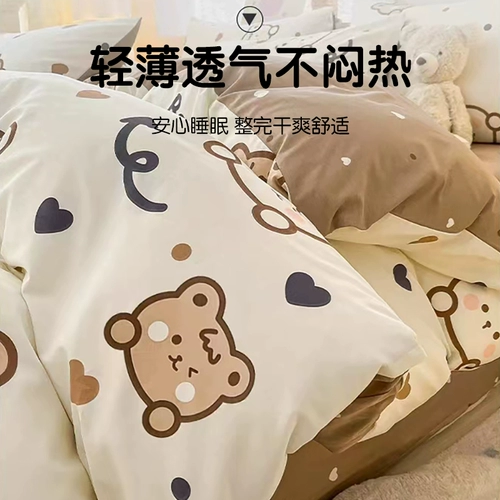 Одноразовая простыня, пододеяльник, наволочка для отеля, комплект для путешествий, увеличенная толщина, 4 предмета