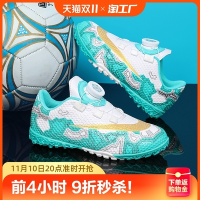 taobao agent Tom Ford, children's boots, footwear for boys, 2023 collection, with spikes