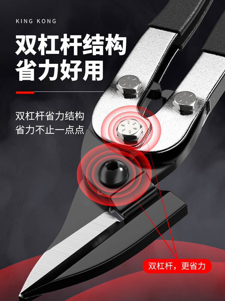 철 시트 가위 산업용 강한 용골 항공 스테인레스 스틸 가벼운 강철 와이어 전기 기사를위한 특수 가위