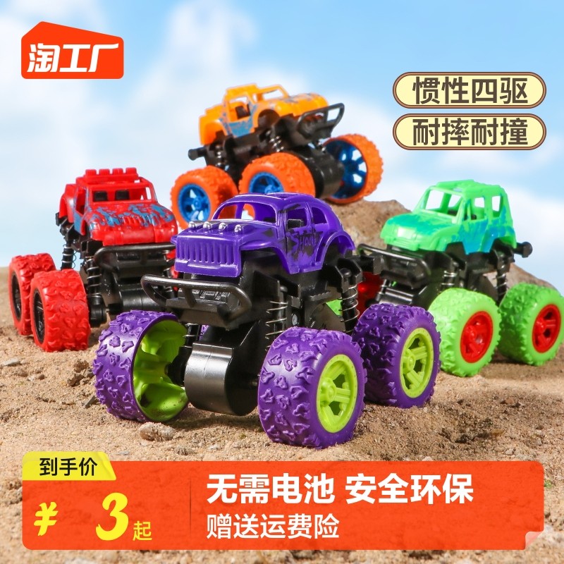 Double Inertia Off-road Car Toy Simulation Model Car Children Back Force Small Car Rotary Stunt Toy Car Slip Car-Taobao