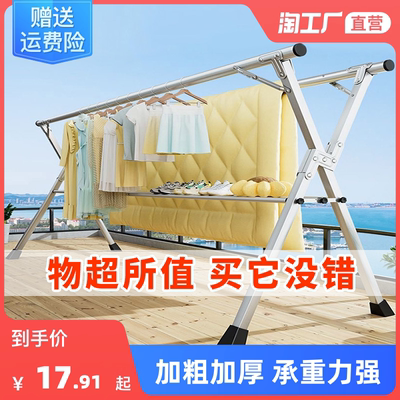 taobao agent Telescopic hanger, blanket, folding home device