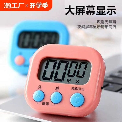 Электронный обучающий секундомер для школьников, таймер, звуковая система