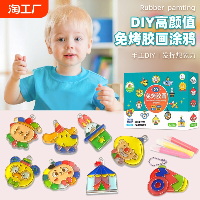Детские игрушки для рисования ручной работы без клея в детском саду diy creative painting production аксессуары для раскрашивания Изображение 1