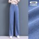 Tencel Jeans Women's Stretch Summer Thin Section 2024 High Waist Slim Loose Straight Narrow Version Wide Leg Ice Silk Pants