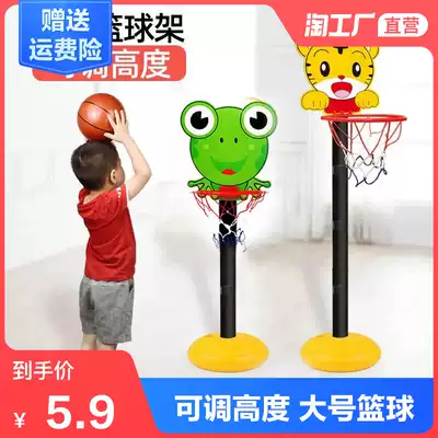 Children's basketball rack indoor and outdoor basket can be raised and lowered shooting frame baby kindergarten ball sports toy boy