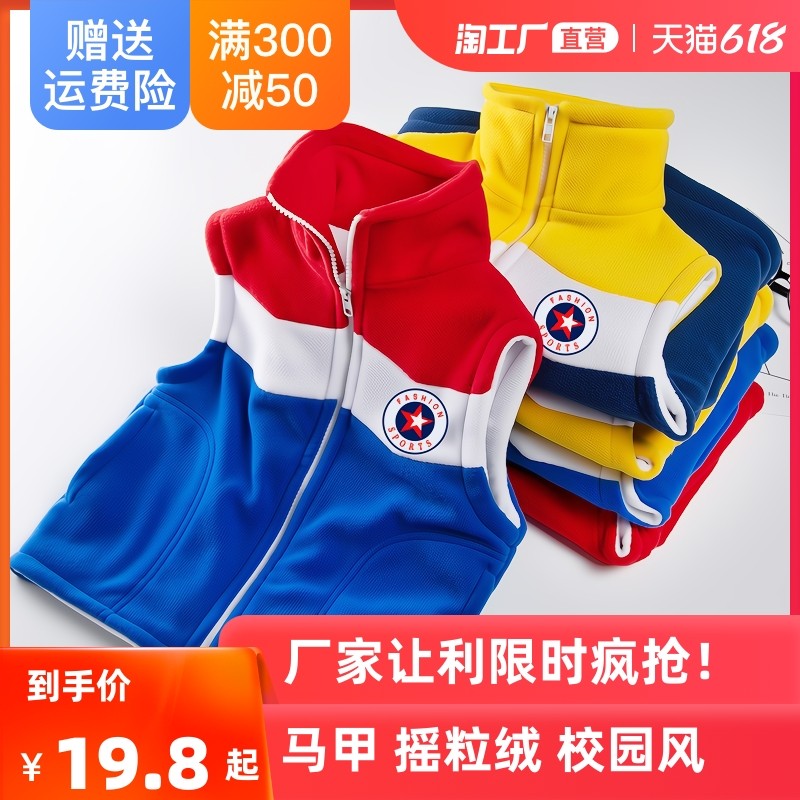 Double Layer Rocking Grain Suede Children Waistcoat Vest Spring Autumn Winter Dress New Outwear Vest Men and women Children's babies CUHK Clothing Kan Shoulder