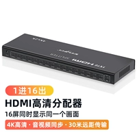 Один точечный дистрибьютор 16HDMI (4K 16 Screen и промышленное чип)