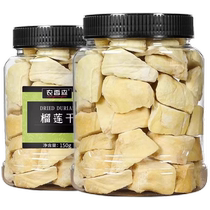 Freeze-dried dried durian 150g Thai Golden Pillow Malaysia Musang King Durian Snacks for Pregnant Women Official Flagship Store