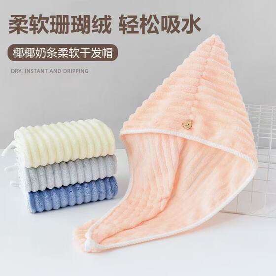 干发帽女吸水双层加厚2024新款包头巾洗头擦头发超强速干毛巾浴帽