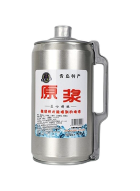 琴麦2L山东13度原浆啤酒工厂直供