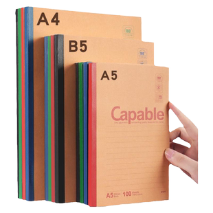 晨光笔记本子b5学生简约精致牛皮纸记事本作业练习本a5商务办公加厚软面抄软抄本大号a4笔记本批发纸张护眼