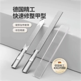 Напильник для ногтей, Германия