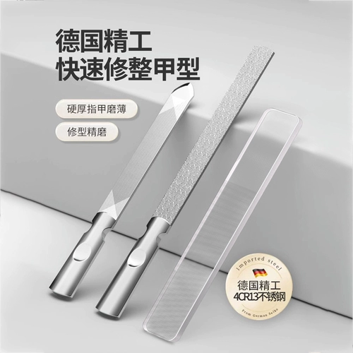 Напильник для ногтей, Германия