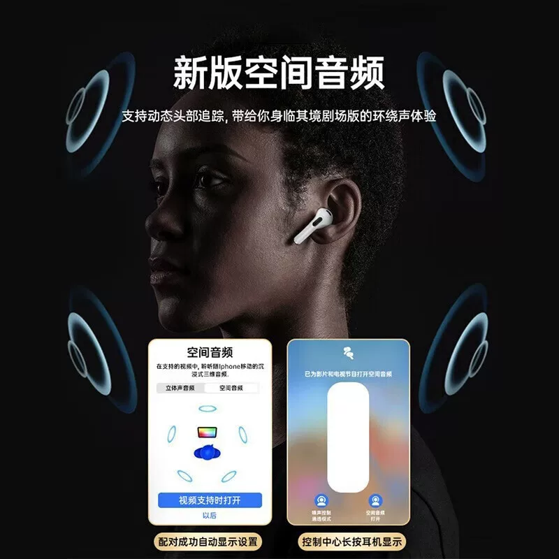 [Новый 5-е поколение] Bluetooth беспроводные наушники подходят для Apple 14 Huaqiang North Пятое поколение PRO высококачественные спортивные шумоподавление