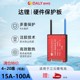 Dali battery protection board 3.7V electric vehicle two-wheeler ternary lithium clearance price LOGO random shipping protection board