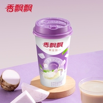 Xiangpiaopiao limited edition taro flavor 67g red dates original wheat flavor cup milk tea afternoon tea instant brewing leisure