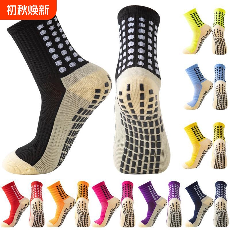 Ranma Classic Three-Piece Set Football Socks, Mid-Calf, Anti-Slip with Dotted Grip, Thickened Towel Bottom, Adult and Children Training Short Socks Ranma Classic Three-Piece Set Football Socks, Mid-Calf, Anti-Slip with Dotted Grip, Thickened Towel Bottom, Adult and Children Training Short Socks