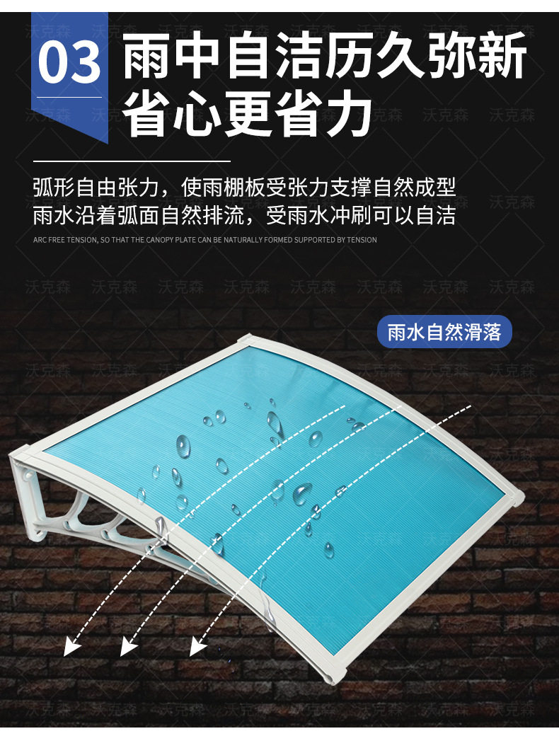 Навес 遮阳棚雨搭屋簷户外阳台窗户挡雨防晒无声pcpc支架雨棚阳光棚