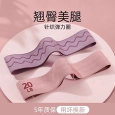 ремень для йоги 瑜伽弹力带练翘臀神器针织弹力圈阻力带健身女深蹲美臀力量提臀