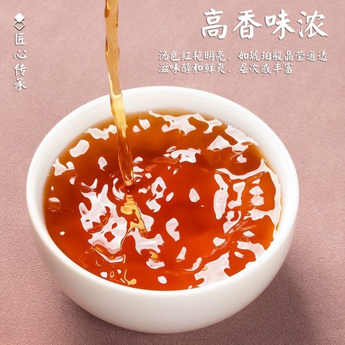 Чай Дянь Хун из провинции Юньнань, чай «Горное облако», ароматный красный (черный) чай, крепкий чай