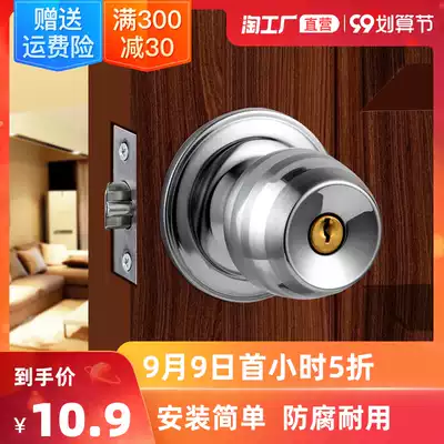 Door lock household universal ball lock indoor bedroom dressing room lock vintage door lock ball type round ball lock