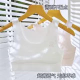 Детский жилет, нижнее белье, дышащий топ без лямок для школьников, подходит для подростков