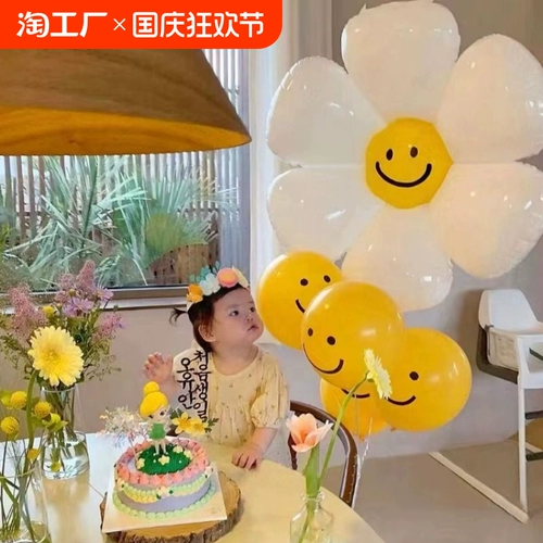 Детский воздушный шар подходит для фотосессий, декор, цифровой макет для спальни, подарок на день рождения