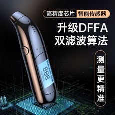 Алкотестер 酒精测试仪检测仪吹气式专用查酒驾呼气高精度测酒仪器测量传感器