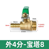 Внешняя нить DN15 4 баллов -Pagoda 8