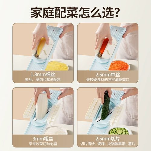 龙江 Терка, коммерческий измельчитель, кухонный многофункциональный инструмент для нарезки и резки картофеля, терка