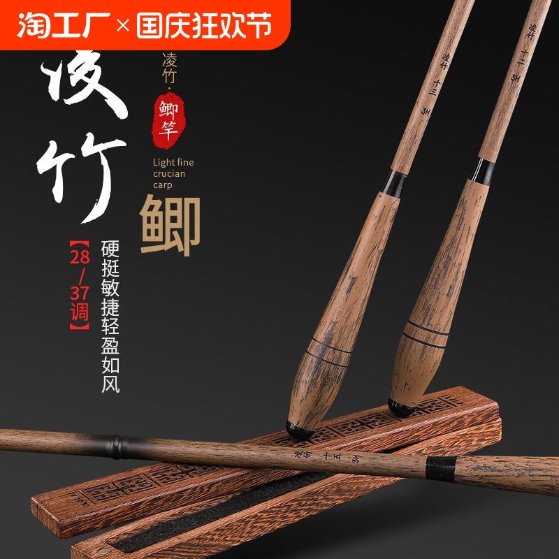 超軽量・極薄釣竿、模造竹手竿、フナ竿、釣り台釣竿、長尺竿、渓流超硬竹竿