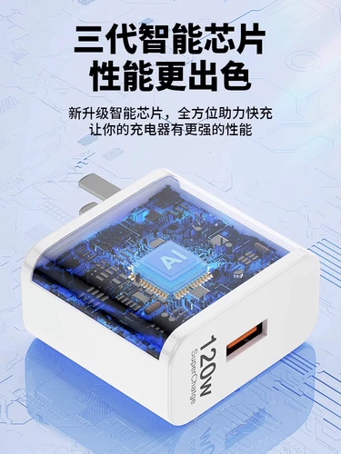 Huawei, honor, совместимый мобильный телефон, зарядное устройство, штекер с зарядкой, шлем, умный комплект, официальный флагманский магазин, 66W, 100W, 120, 120W, 6A, андроид