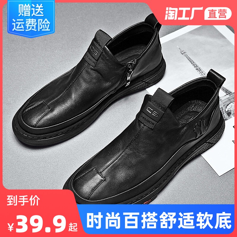 Men's shoes 2021 new men's one foot pedal 100 hitch bean shoe boomer shoes Inlan business Soft bottom non-slip casual leather shoes
