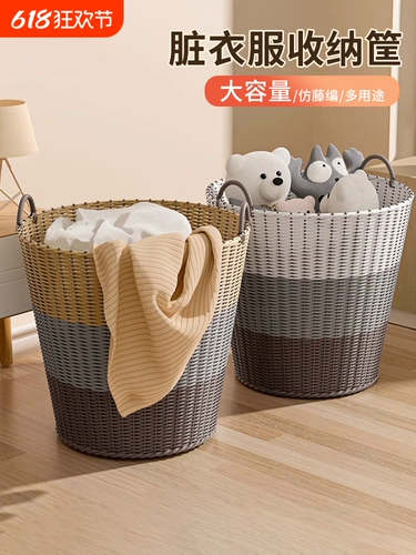 Корзина для белья, игрушка, система хранения, носки