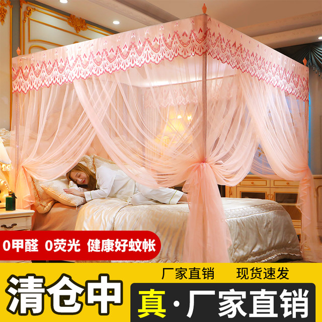 Mosquito net 1.5m bed home bedroom princess style 1.8m 2m double bed 1.2m encrypted bold tent anti-mosquito