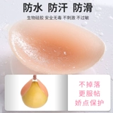 Наклейки на соски, невидимые бретели, силиконовое поддерживающее сексуальное защитное нижнее белье