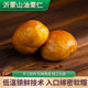 善缘佳油板栗仁沂蒙山即食新鲜熟栗子小包装休闲孕妇零食小吃特产