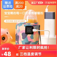 Pigeon, термочехол, удерживающий тепло детский универсальный портативный подогреватель молока, зимний термос для выхода на улицу