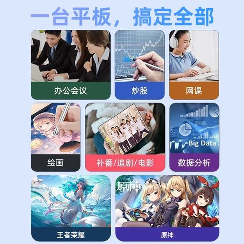 Планшетный ноутбук, умная обучающая машина для школьников, мобильный телефон, клавиатура, официальный продукт, новая коллекция, 5G, защита глаз, полноэкранный дисплей, функция поддержки всех сетевых стандартов связи, андроид, 2 в 1