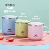 Cartoon Simple Coversing Детская водяная чашка из нержавеющей стали бумаги